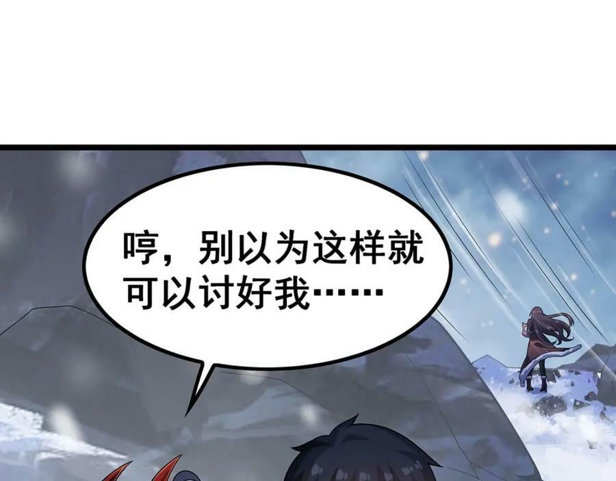 第350话 极寒之地83