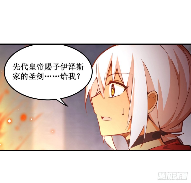 第143话 别逞强了29