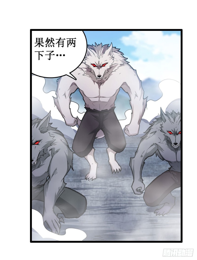 第100话 苏醒16