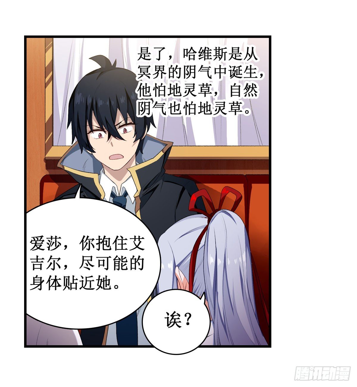 第55话39