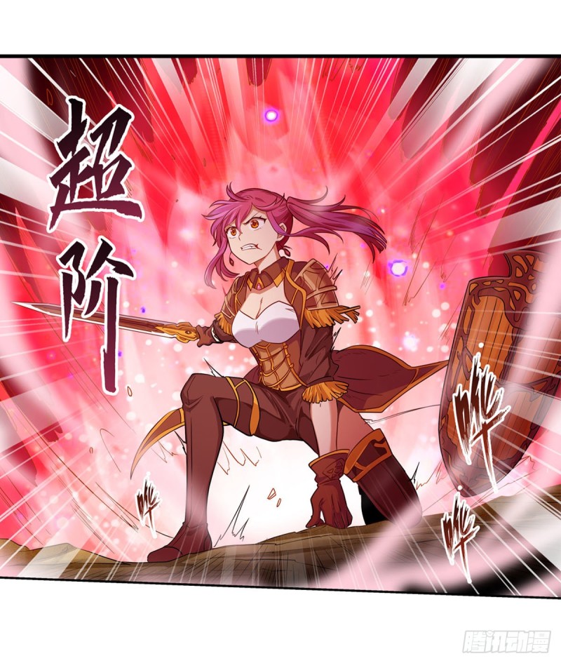 第161话 小意思19