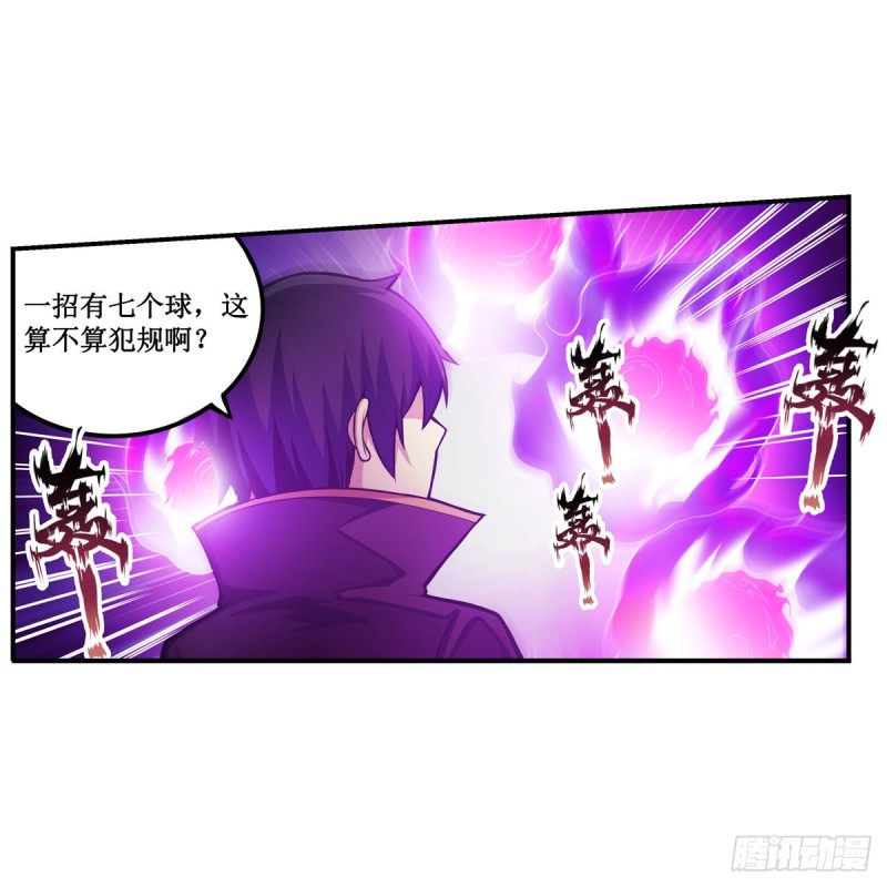 第192话 白老鬼43