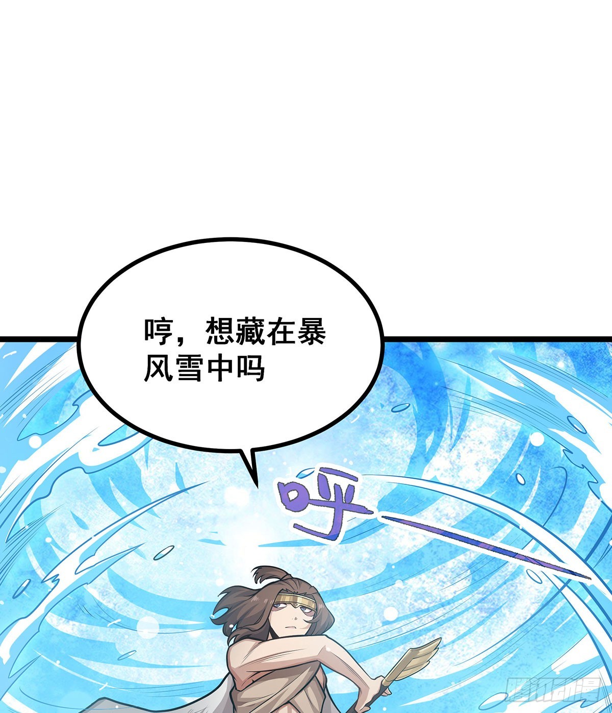 第300话 爱莎VS卡梅拉30