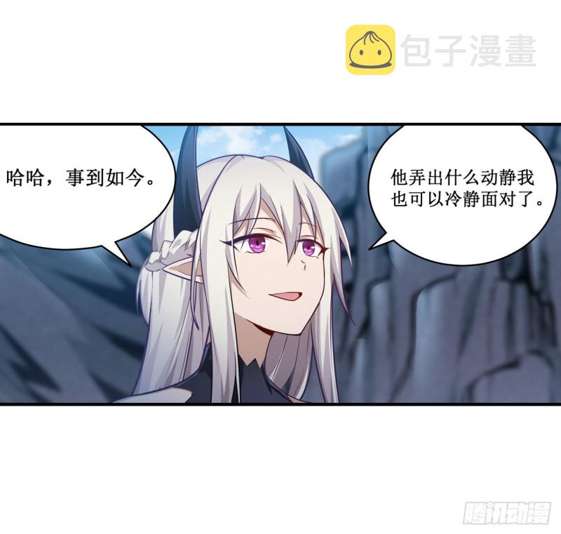 第125话 同化魔界28