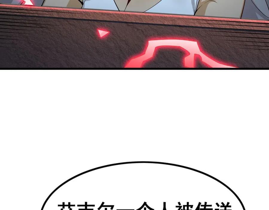 第367话 天翼族的浴场51
