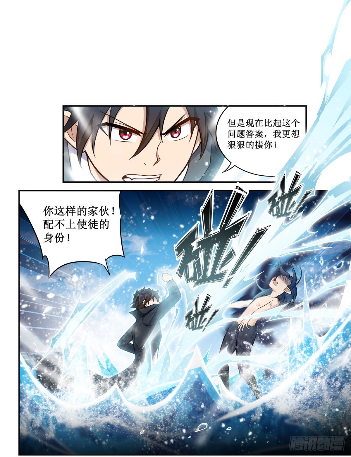 第266话 海洋之心13
