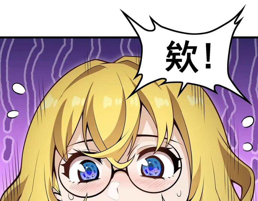 第369话 狂傲不羁的花儿129