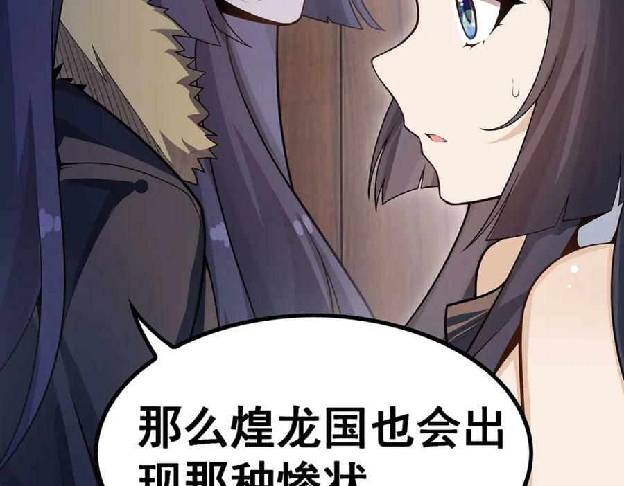 第343话 解决需求107