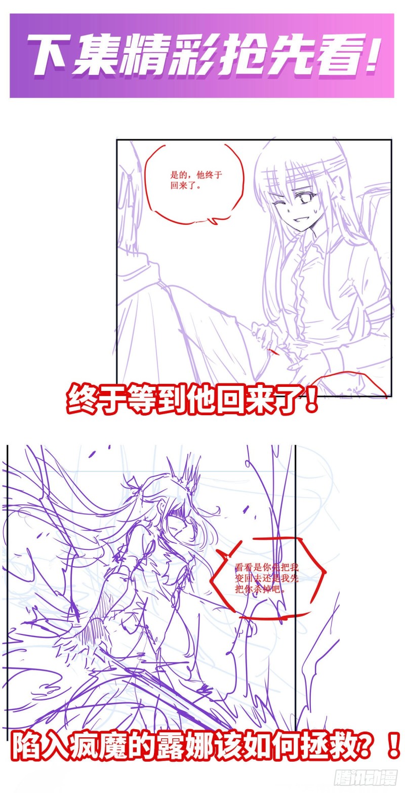 第125话 同化魔界37