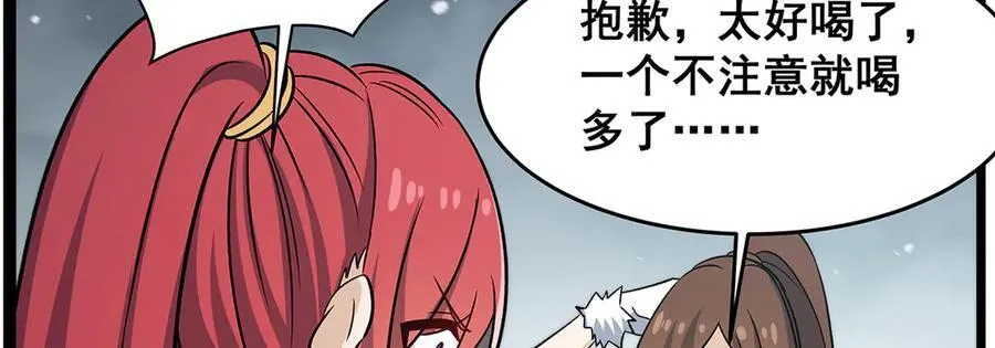第424话 “三婚”129