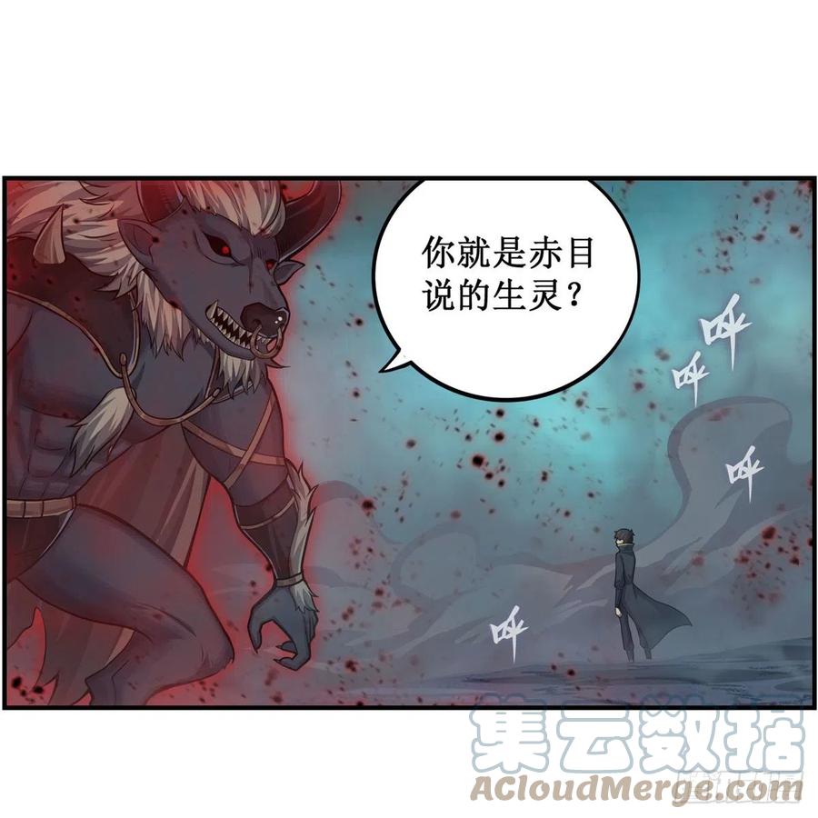 第212话 执行者15