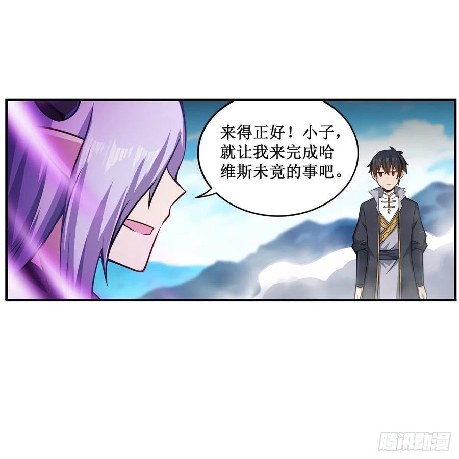 第227话 狐假虎威22