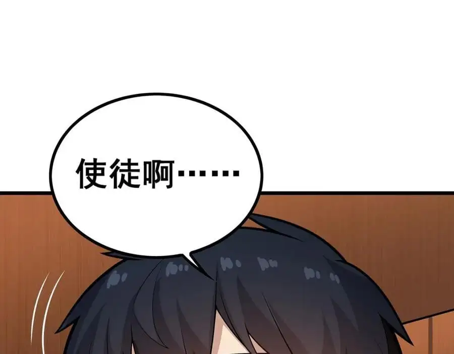 第409话 极冰炎19