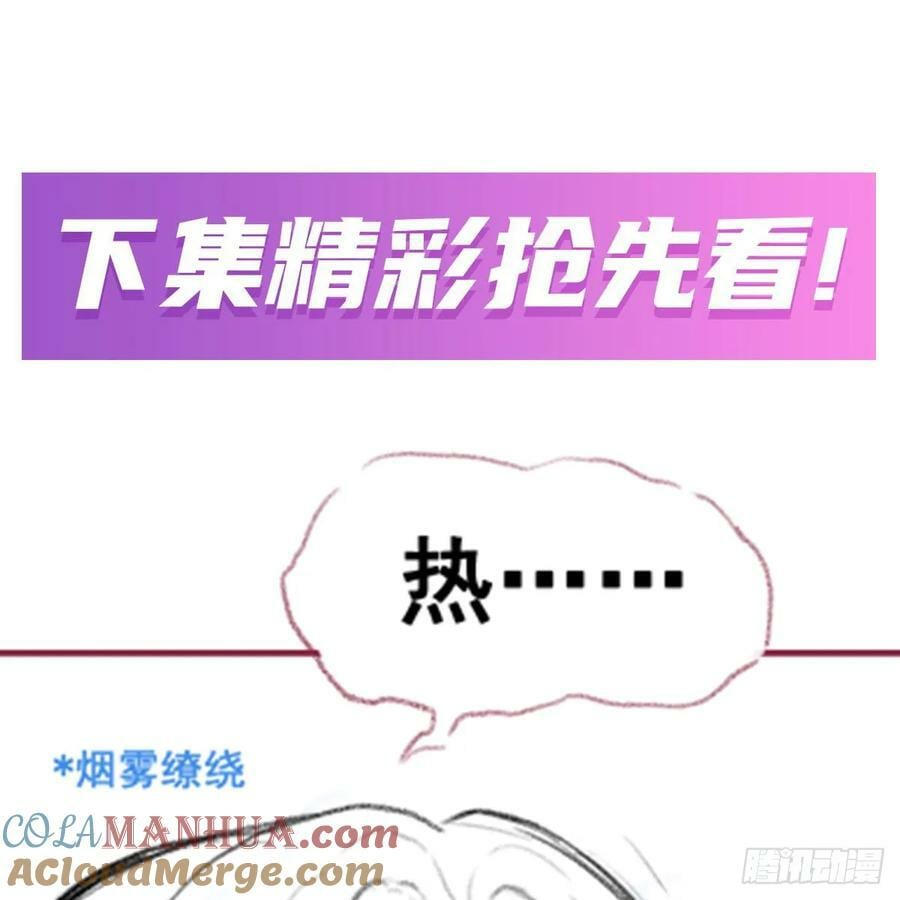 第333话 玉莲剑派72