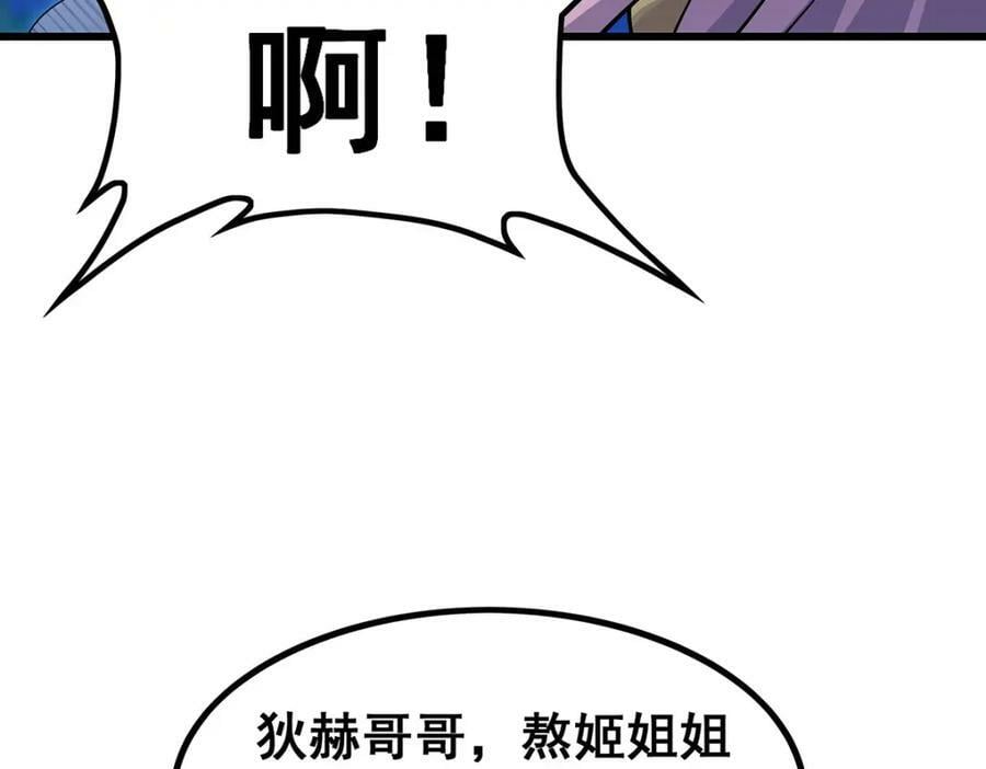 第363话 神之脑的预言135