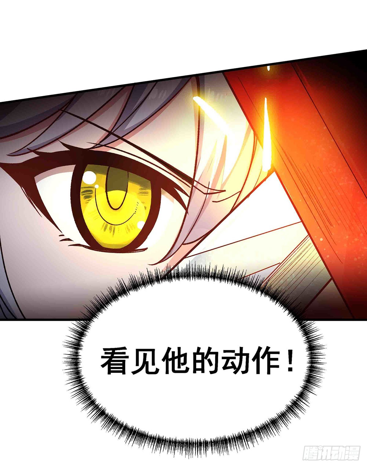 第301话 万象之力58