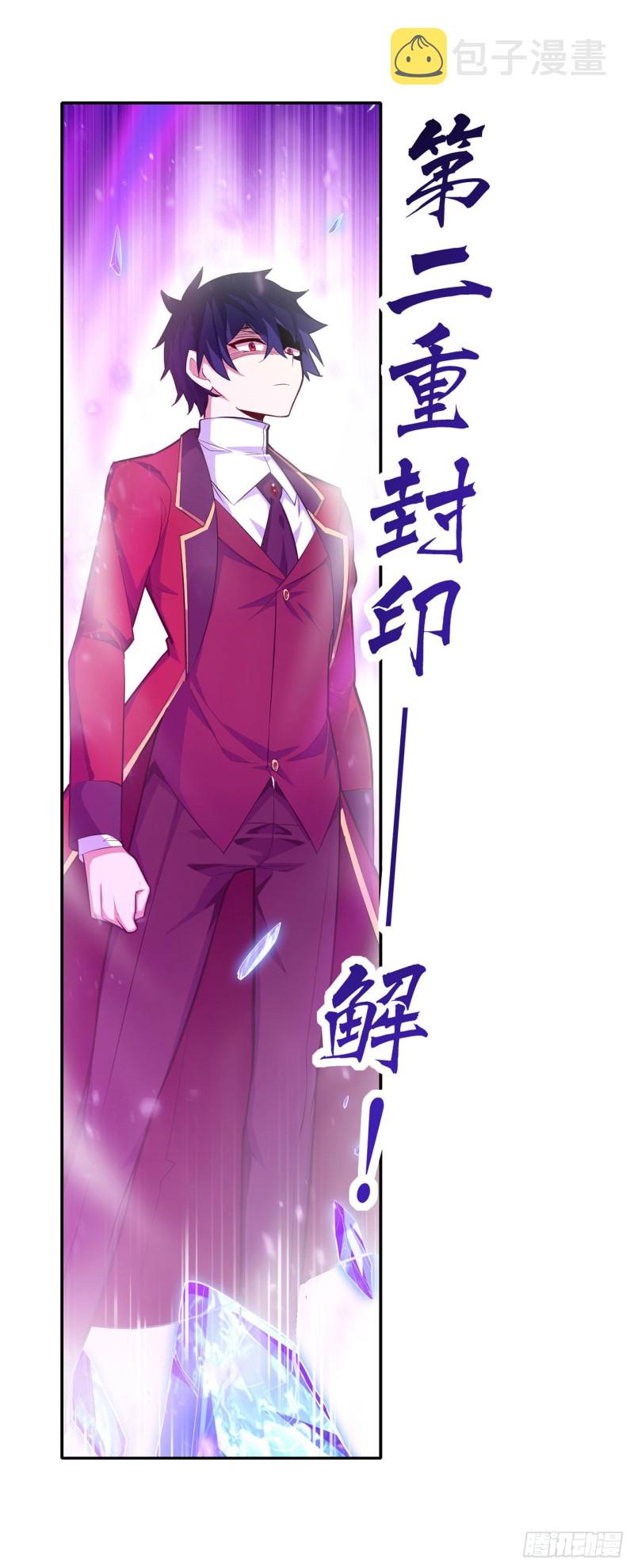 第133话 阴影下的曼莲娜20