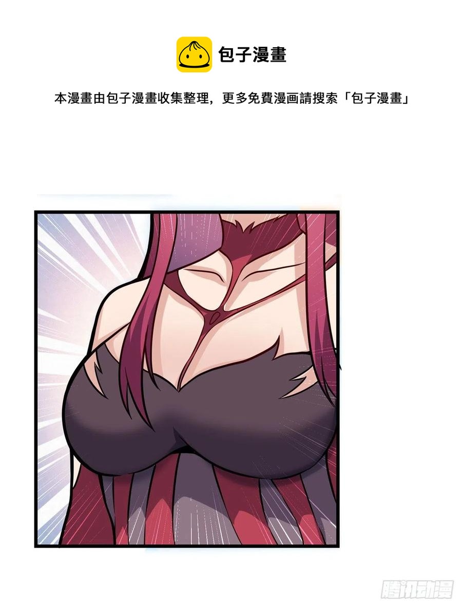 第215话 先祖夏洛特20