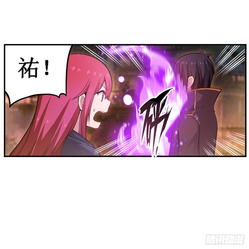 第192话 白老鬼19