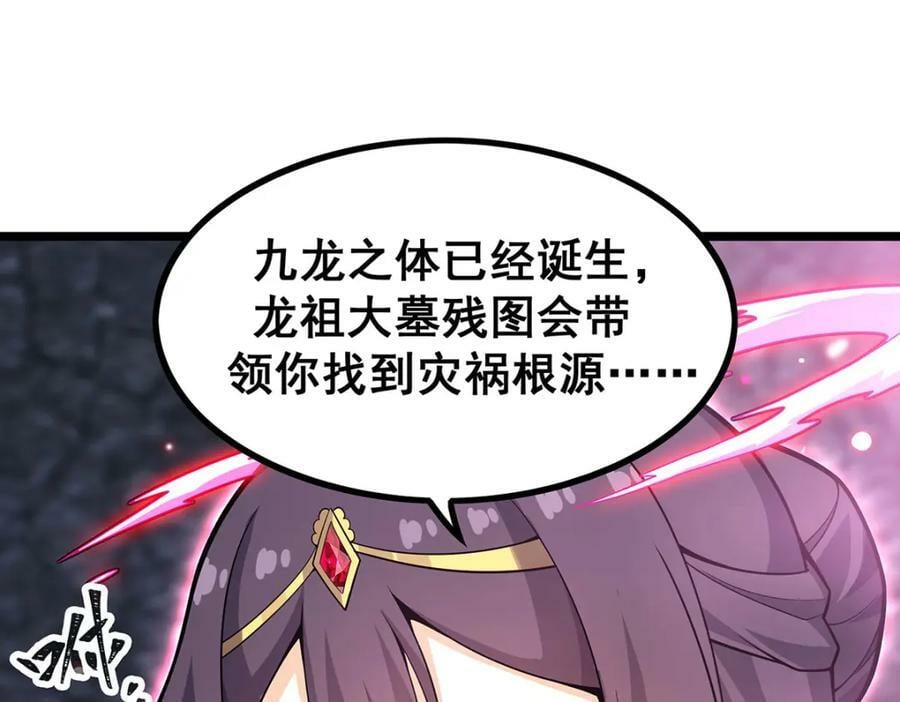 第341话 冥界望夫石121