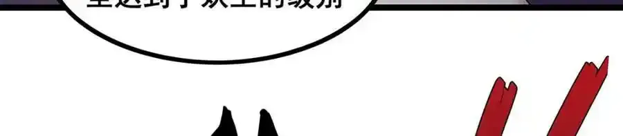 第338话 温柔一点49