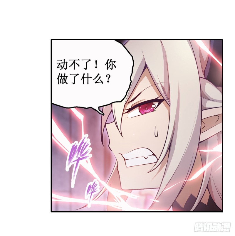 第110话 小爱莎6