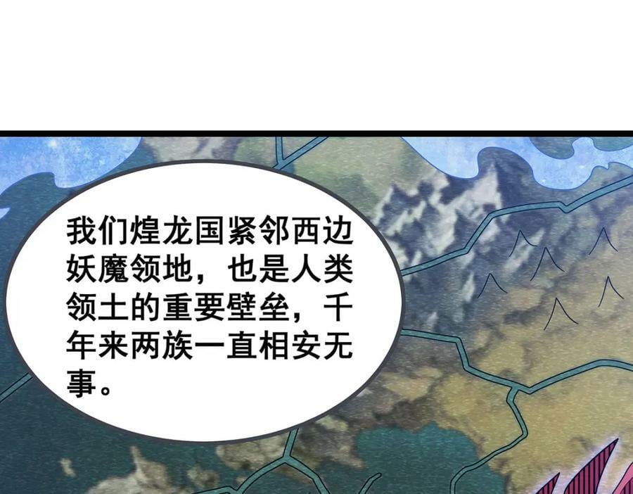 第343话 解决需求63