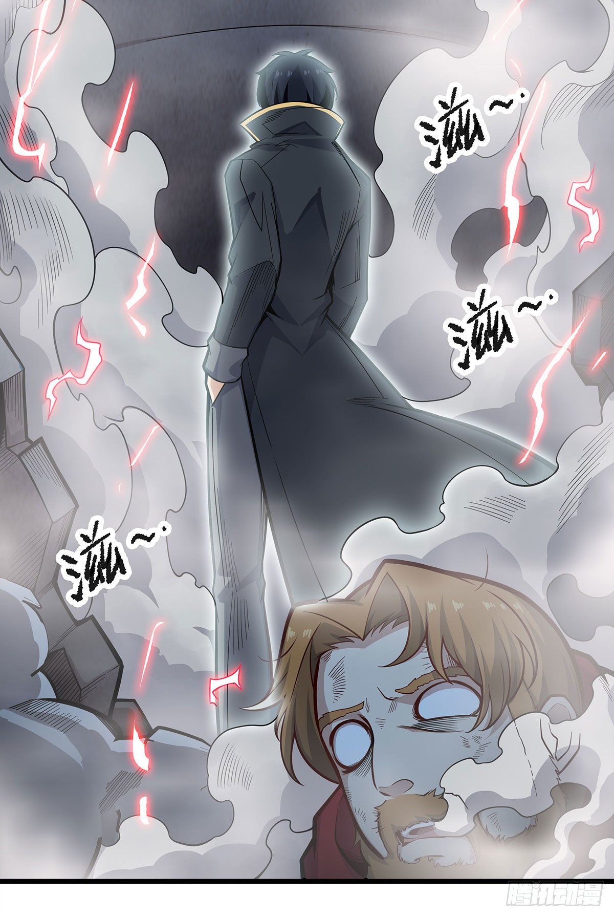 第284话 冒牌天神15
