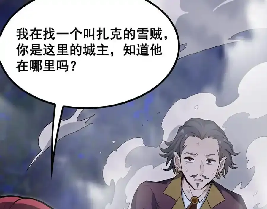第414话 来自地狱113