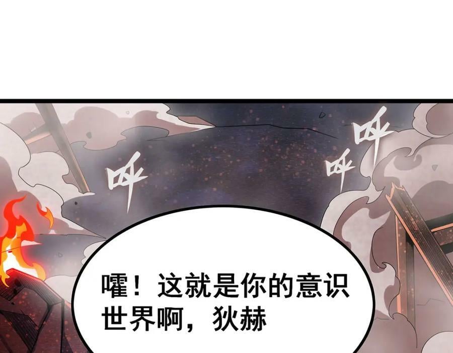 第356话 异动77