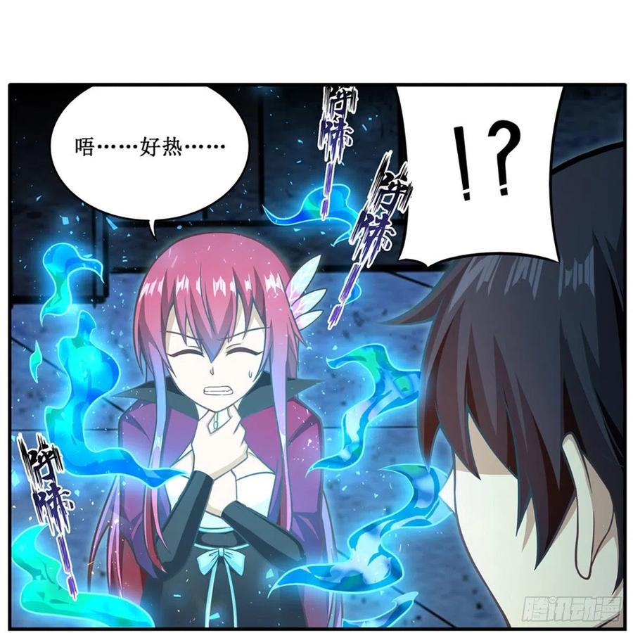 第217话 急不可耐26