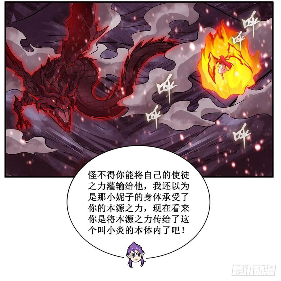 第231话 小妮子揍大虫13