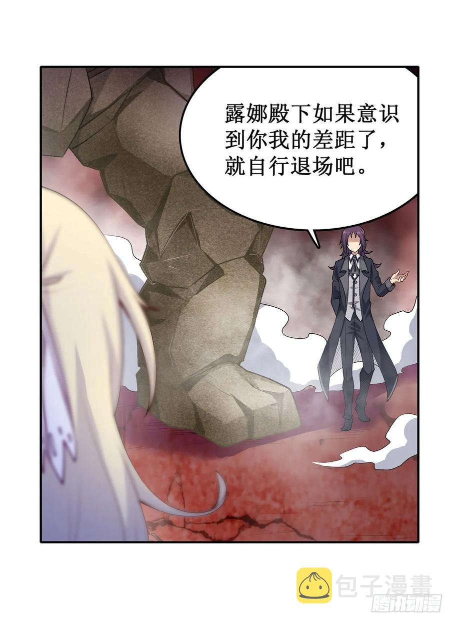 第74话 雷霆剑18