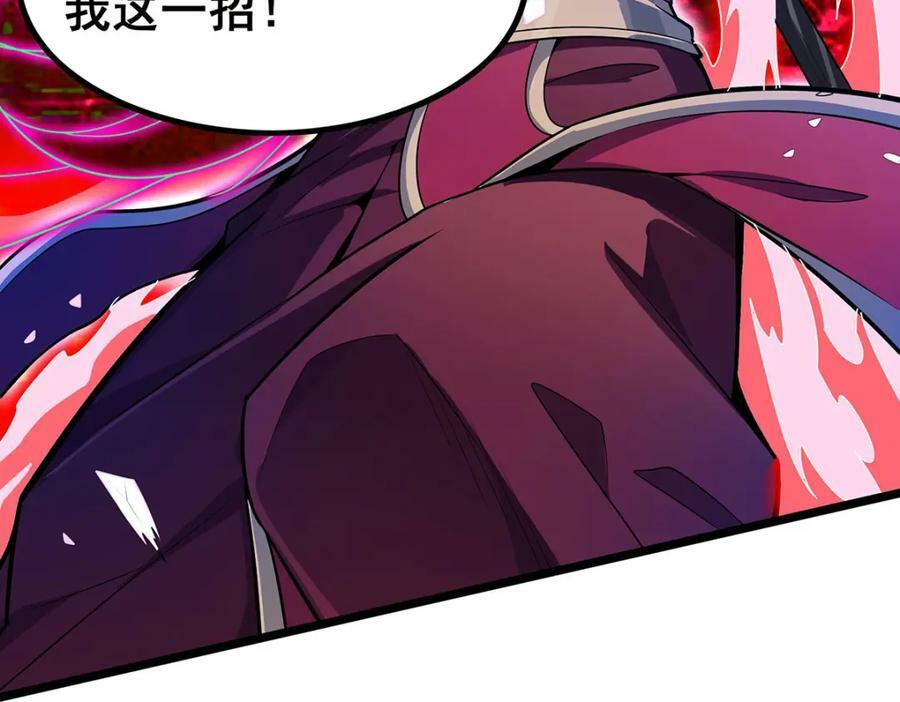 第346话 求和书33