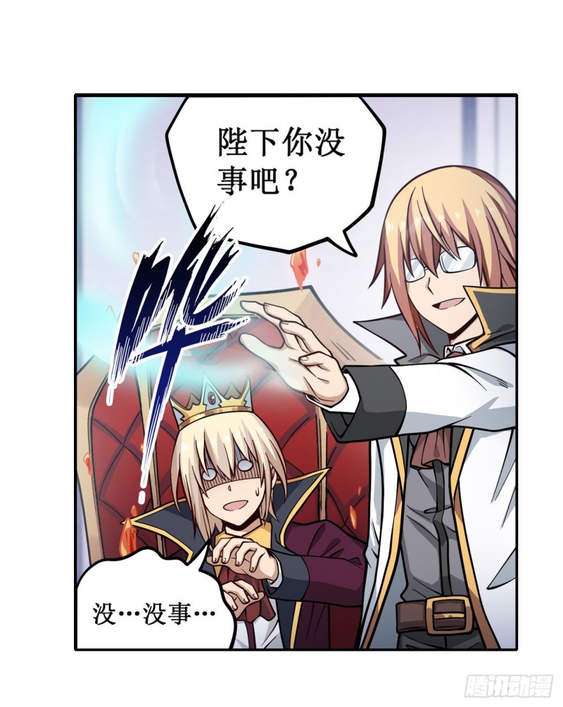 第116话 中计12