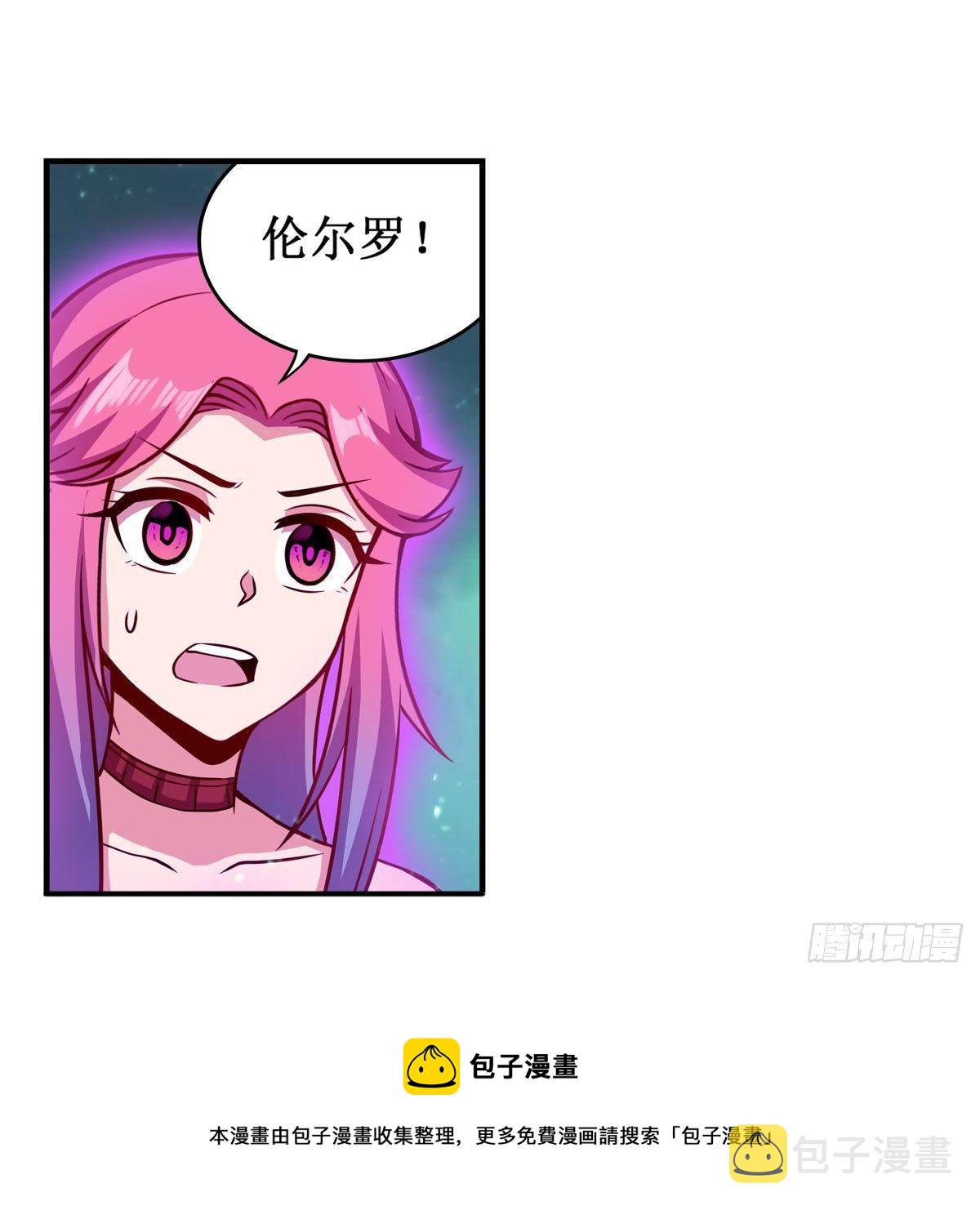 第234话 进击的艾亚斯40