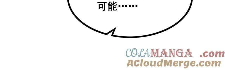 第421话 天·降80