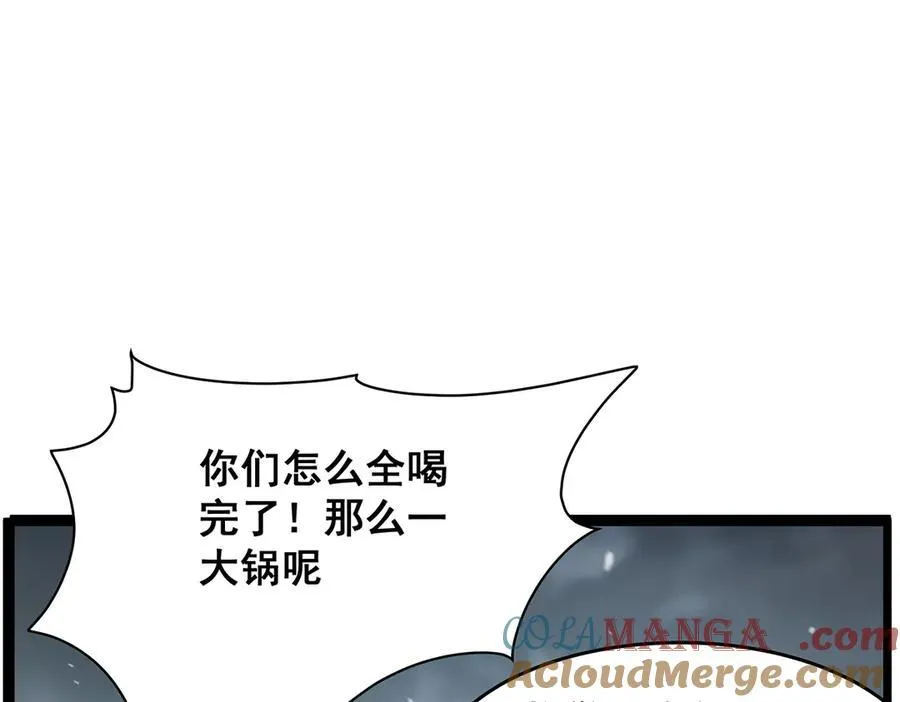第424话 “三婚”128