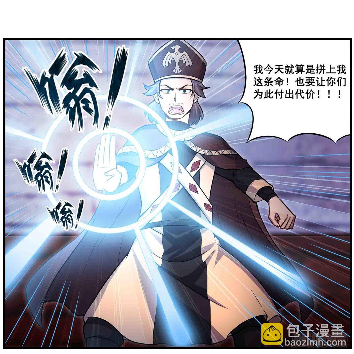 第259话 教皇马丁20