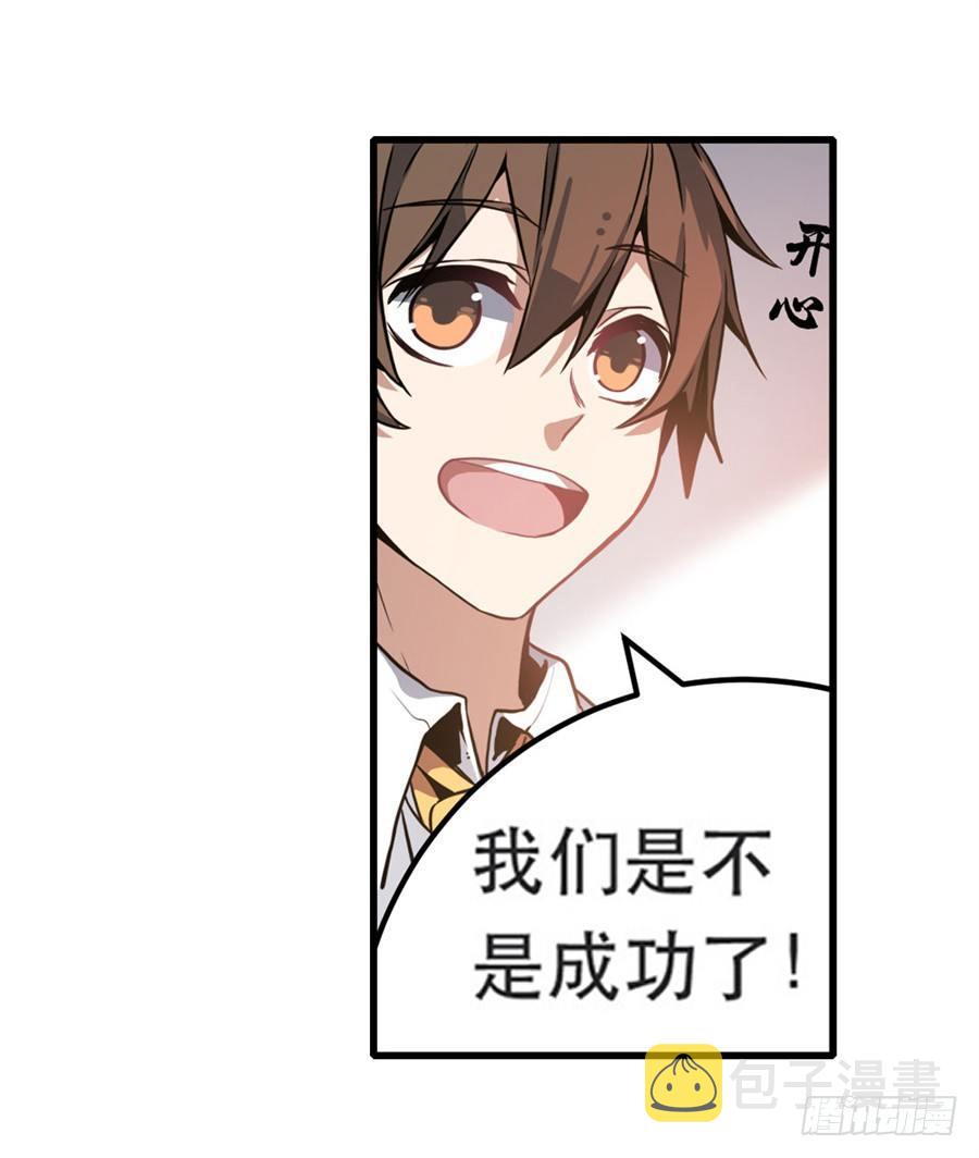 第3话25