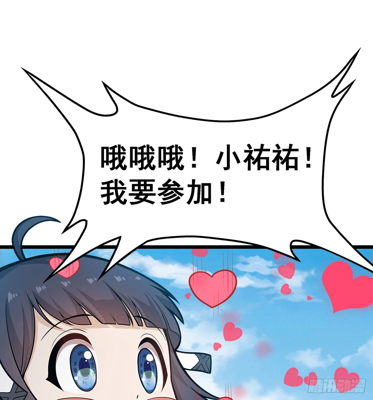 第314话 有钱人的快乐65