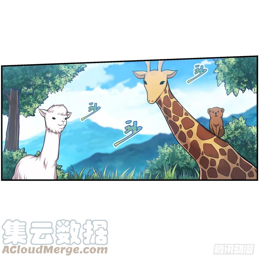 第218话 焰不外泄，身便为火39