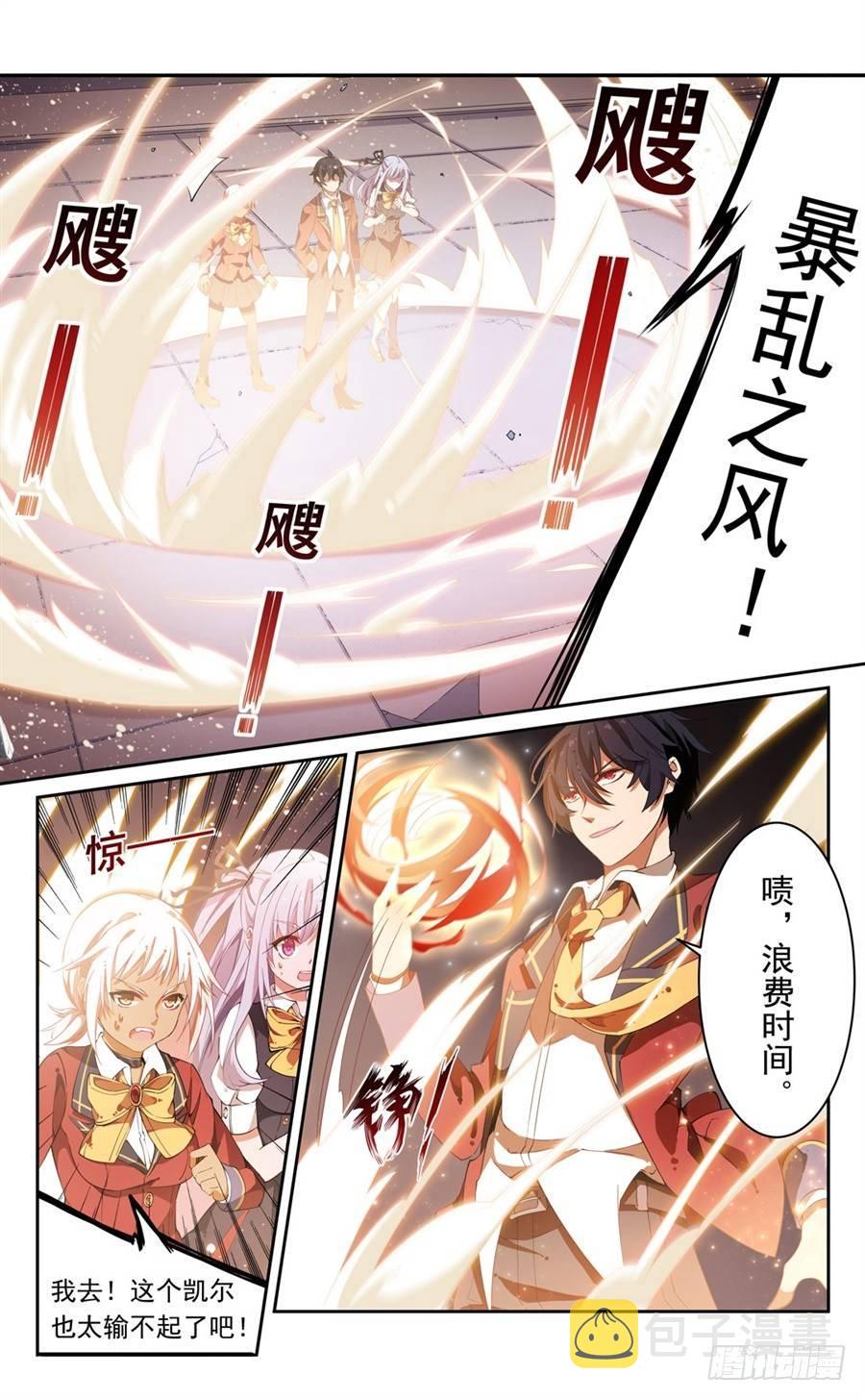 第12话26