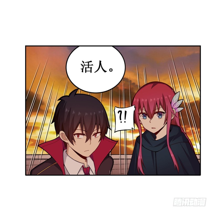 第193话 罗刹门的谋士53