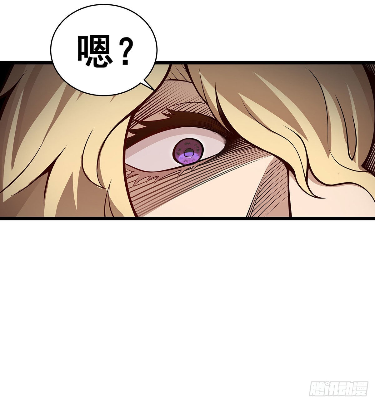 第289话 界域裂缝27