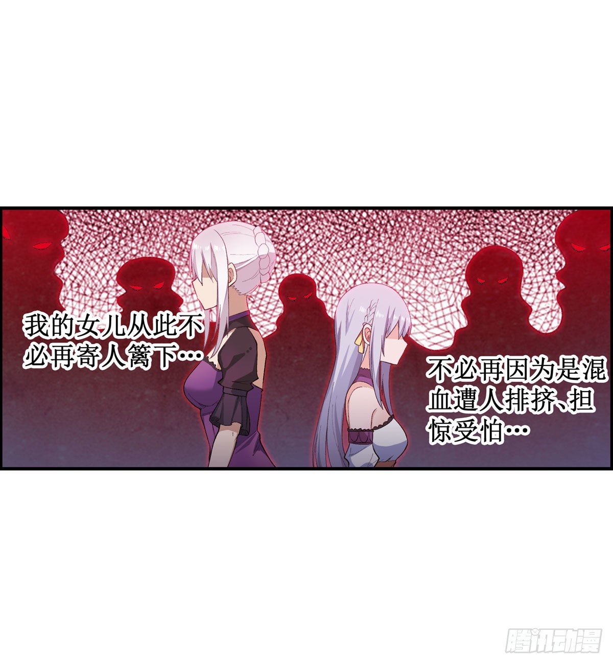 第52话42