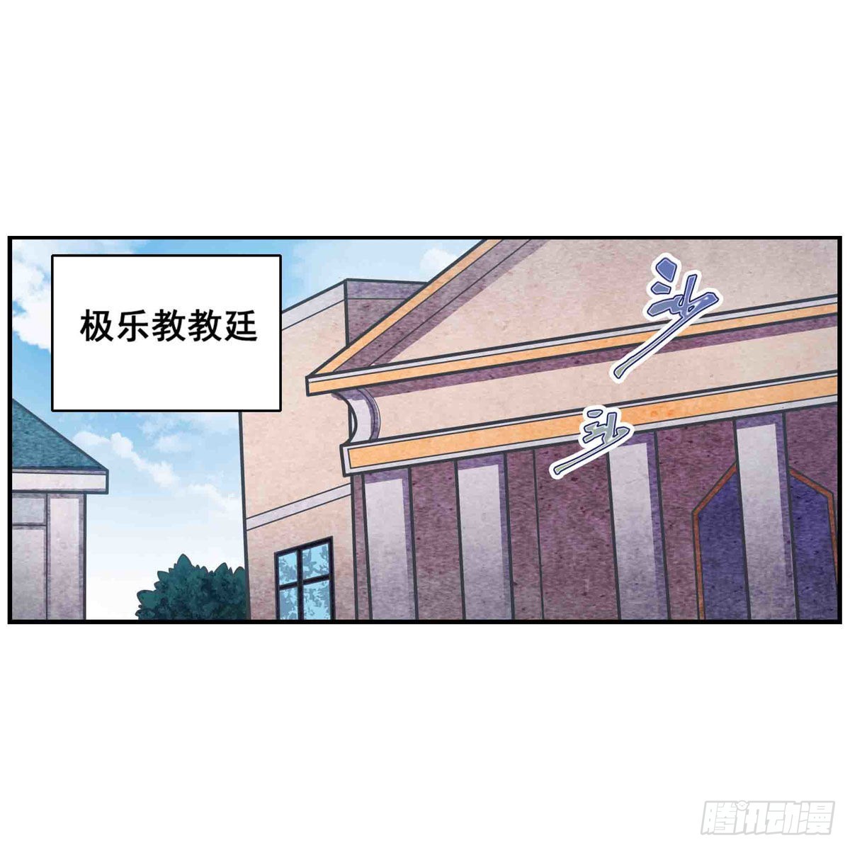 第255话 特别的奖励28