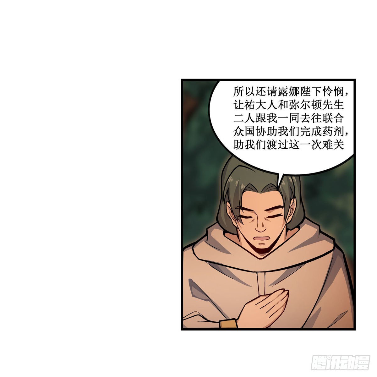 第270话 抢人34
