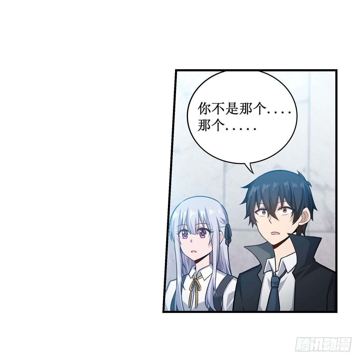 第267话 新盆友14