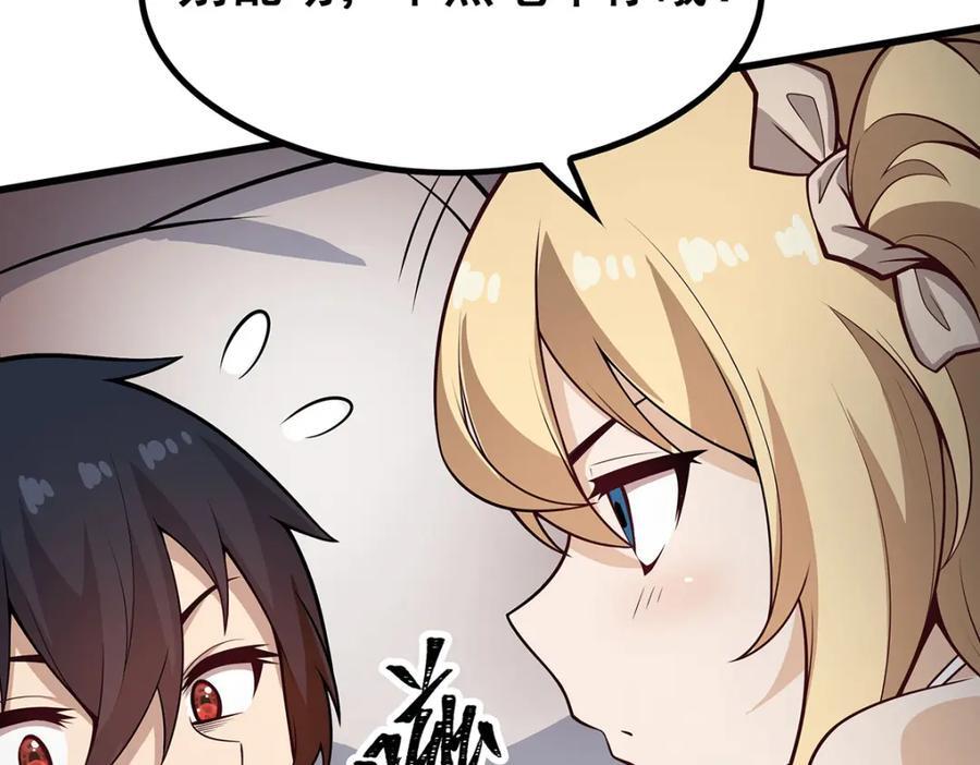 第375话 小姨子的夜袭27